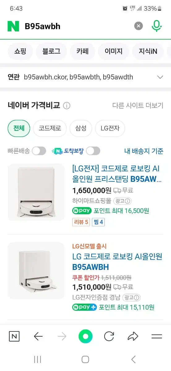 LG 로보킹 B95AWBH